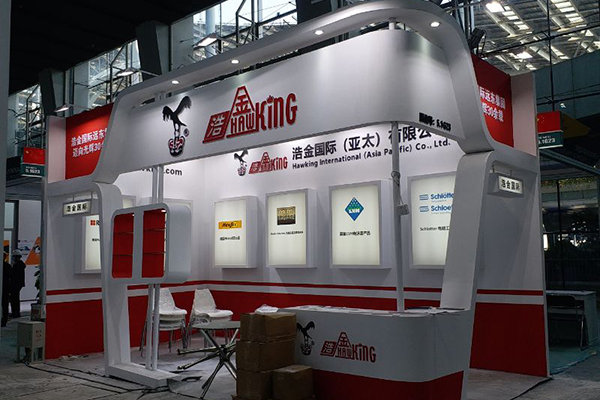 国际涂料展