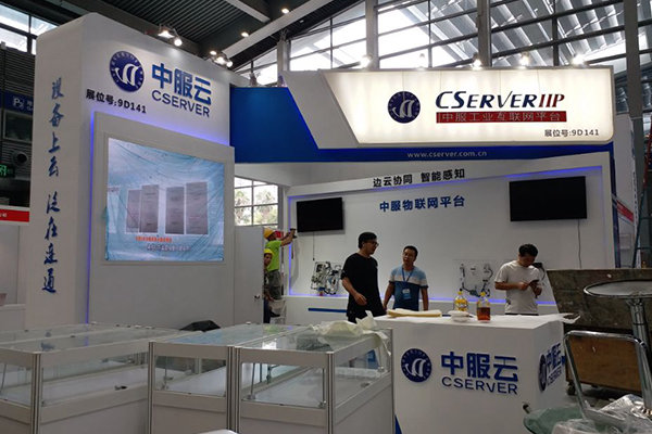 国际物联网展